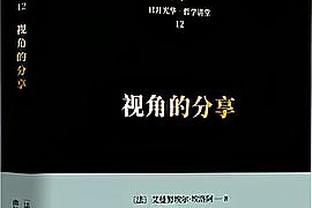 投票人：在去年所有候选人里，没有任何球员的数据和表现接近武磊