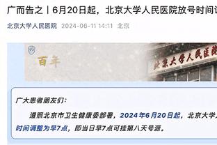 拜仁2024-25赛季主场球衣曝光，主体经典红色+栗色条纹